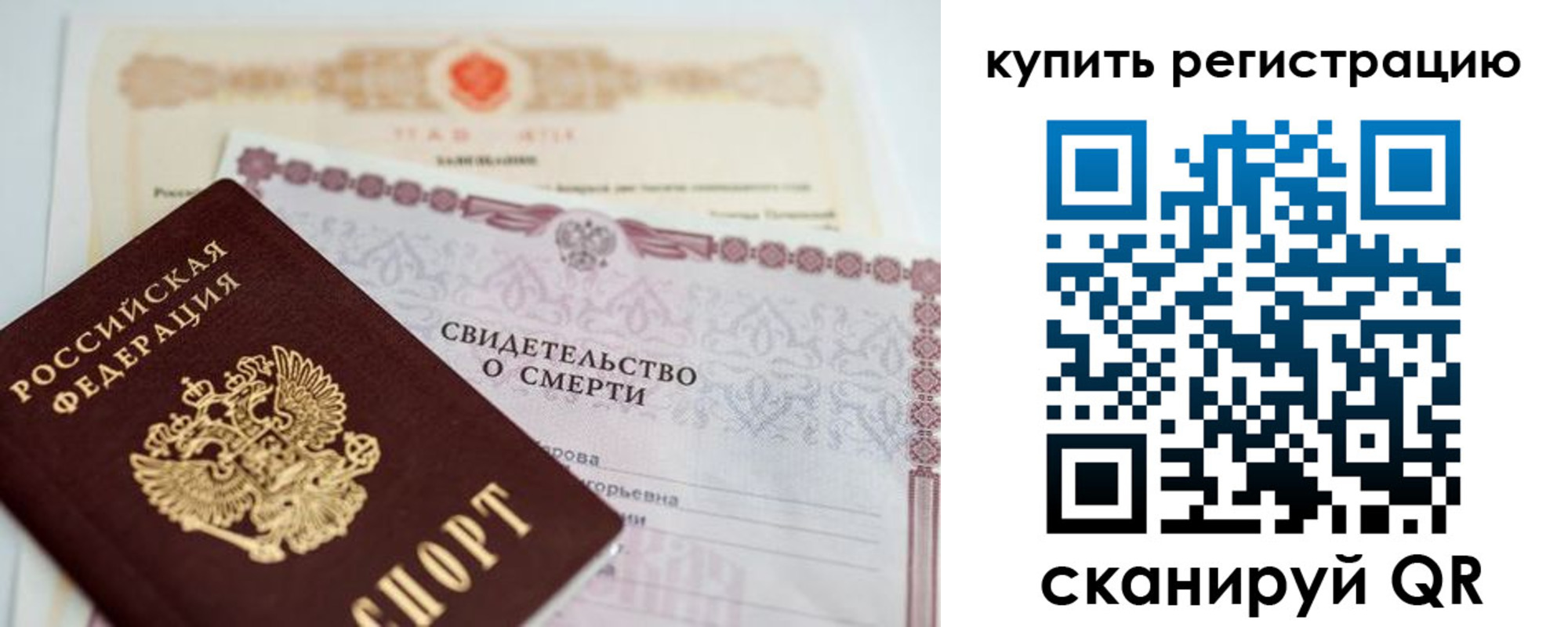пропишу в квартире в Ижевске