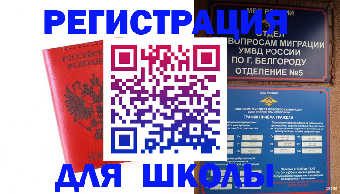 форма 3 в Ижевске