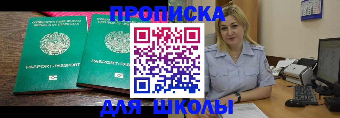 временная регистрация адрес в Ижевске